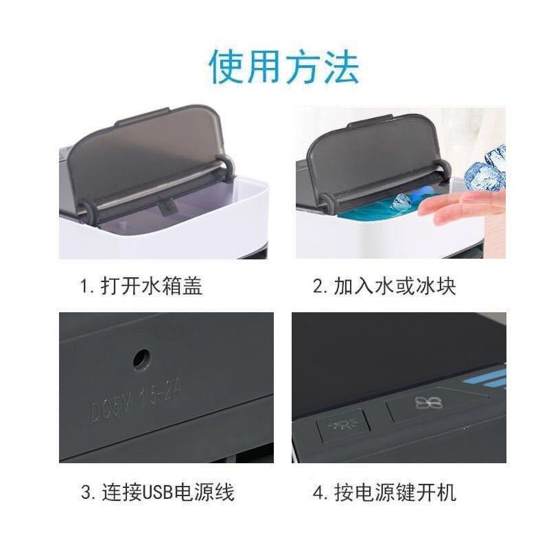 迷你冷风机办公家用学生宿舍小型冷气机usb风扇水制冷小空调神器