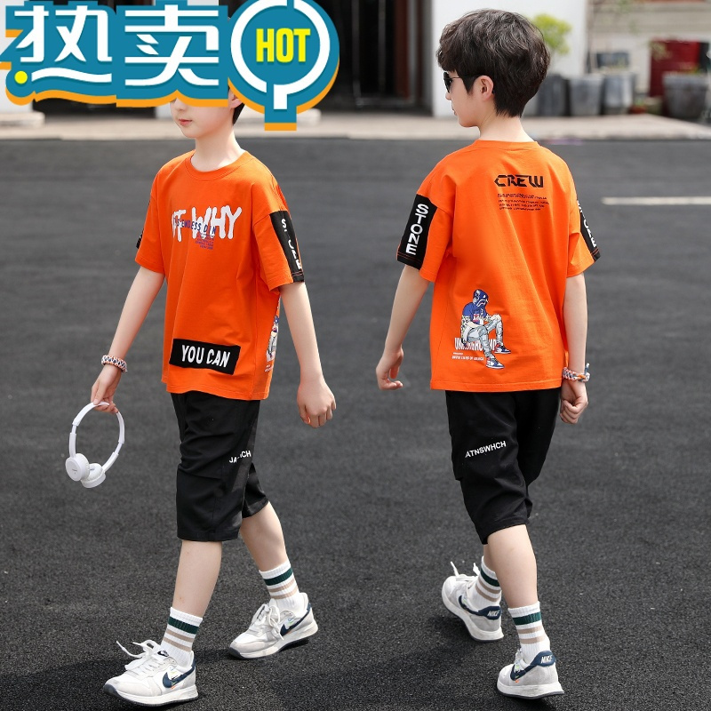 绿彩虹光中大儿童装男童夏装套装2022新款炸街洋帅气男孩夏季短袖时髦潮衣