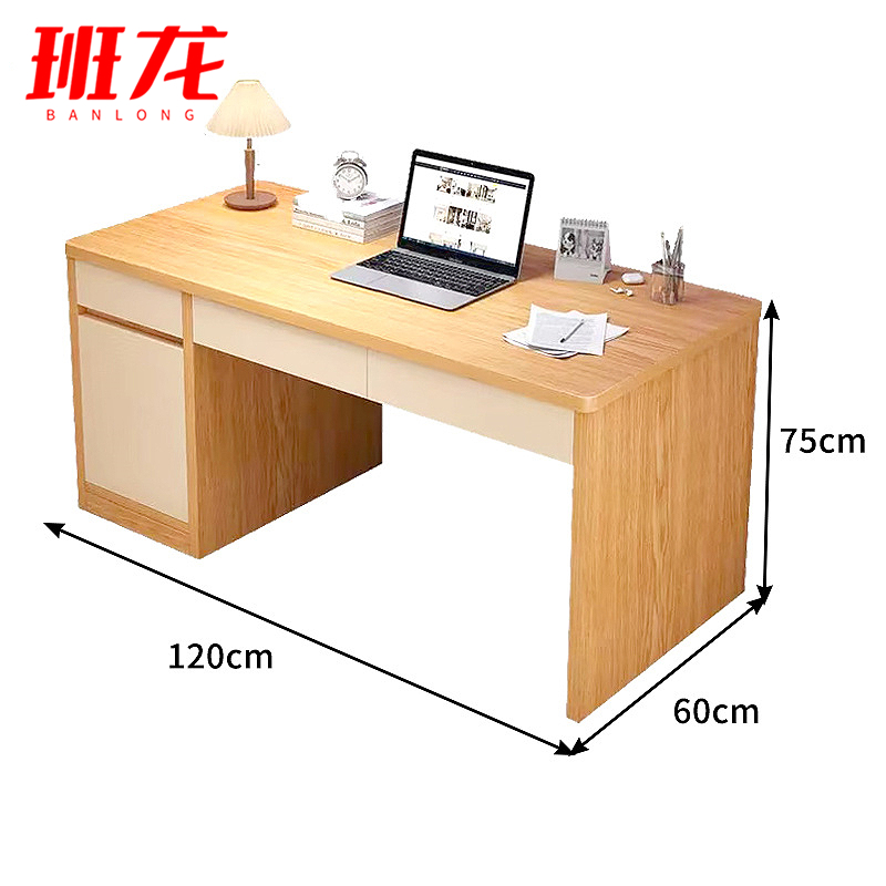班龙书桌办公桌1.2米张高清大图