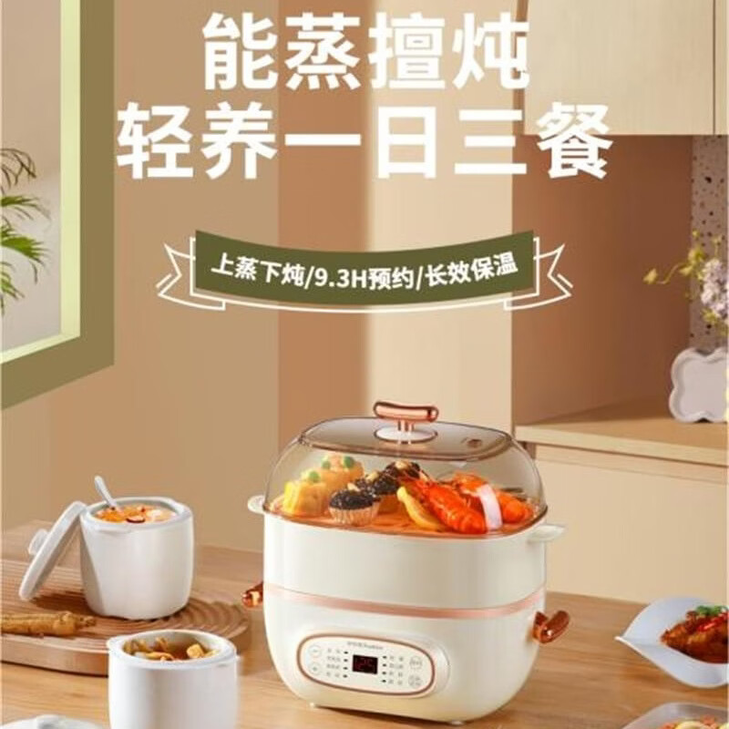 荣事达电火锅RS-ZG30A 3.5L大容量300W速热旋钮控温铝合金不粘内锅厨房烹饪好帮手