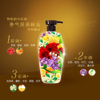 西亚斯真我女王沐浴露700g玫瑰精油香水型沐浴乳持久留香滋润保湿