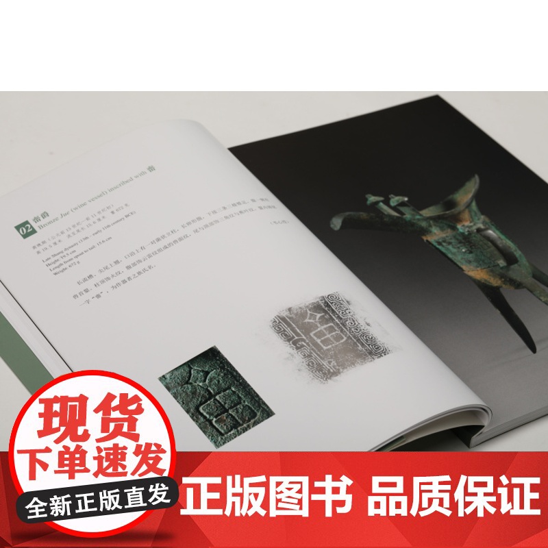 上博配展图书 荷浦珠还荷兰倪汉克新近捐赠文物 上海博物馆编历史收藏鉴赏类书籍 上海书画出版社高清大图