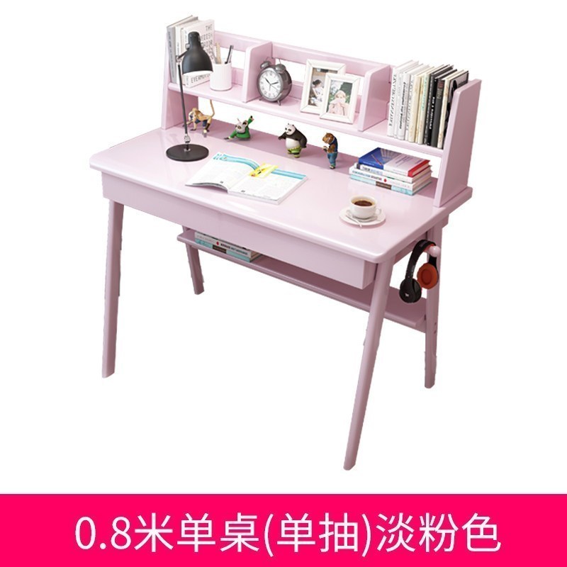 汐岩北欧实木书桌日式学习桌家用桌子写字课桌椅组合套装男孩小学生 0.8米单桌淡粉色