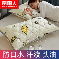 南极人夹棉防螨枕套一对装防水枕巾单人枕头套保护枕芯套48*74cm_2 夹棉防水枕套48*74cm【一对装】 柠香