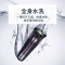 飞科FLYCO 剃须刀FS372 全身水洗干湿双剃刮胡刀 浮动贴面三刀头 单个价