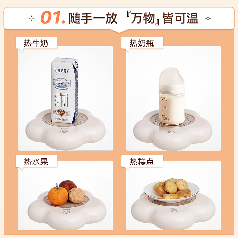 艾贝丽冬日暖阳暖暖杯ABL-N99高清大图
