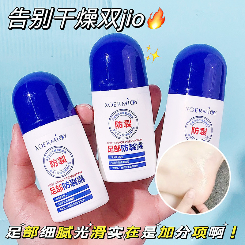 [2支]护手霜足部防裂露50ml手足霜防裂补水滋润防冻裂手足修护霜高清大图