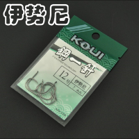 光威(GW)_刚一针鱼钩_伊势尼伊豆袖钩丸世鱼钩有刺钩1-12号强力钢针 抖音
