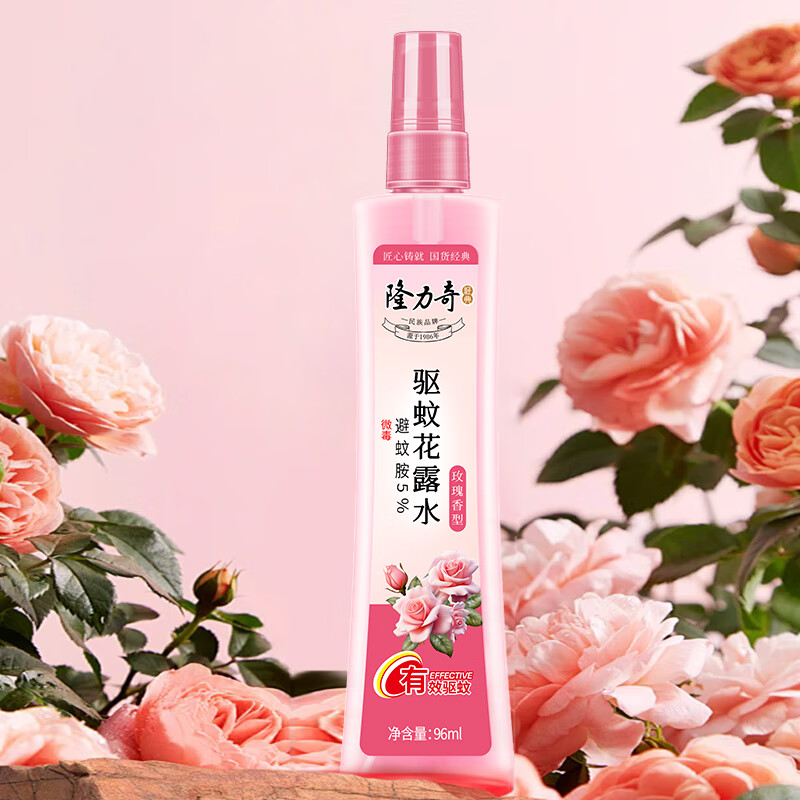 隆力奇 玫瑰香型驱蚊花露水96ml喷雾型舒缓止痒长效防护花露水高清大图