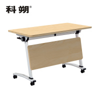 科朔 折叠桌条桌长条会议桌翻版桌会议桌1800W*400D*750H FT-2518