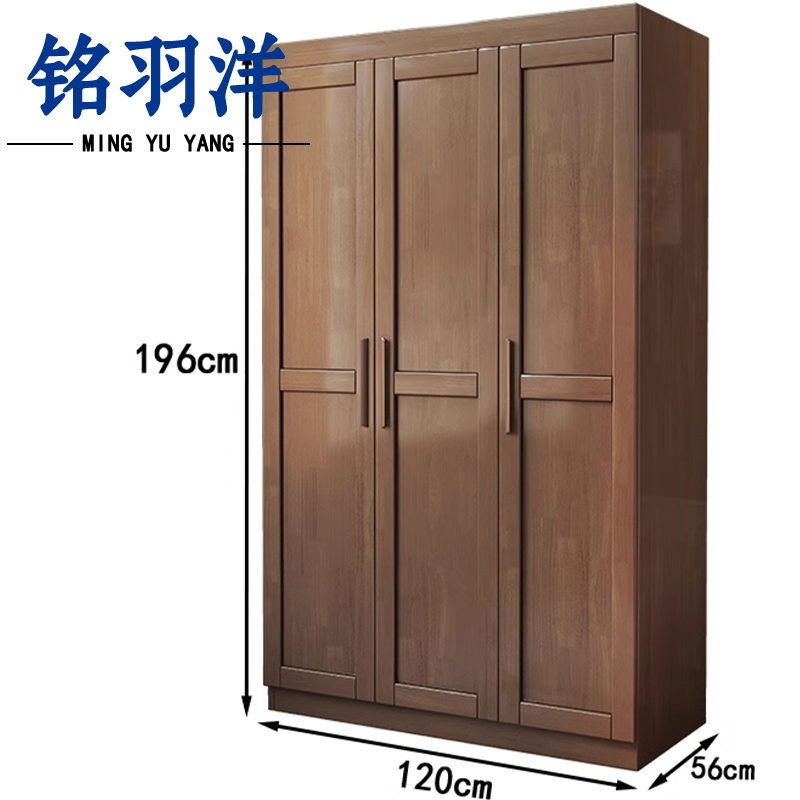 铭羽洋衣柜3门台高清大图