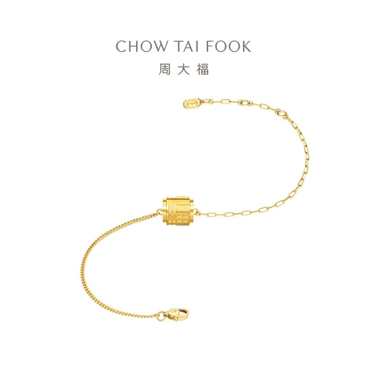 周大福传福系列福牌福字足金黄金手链女(大版)R35258高清大图