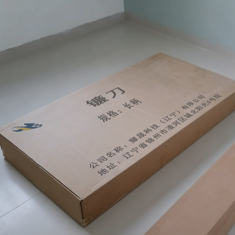伽隽 镰刀 长柄 把高清大图