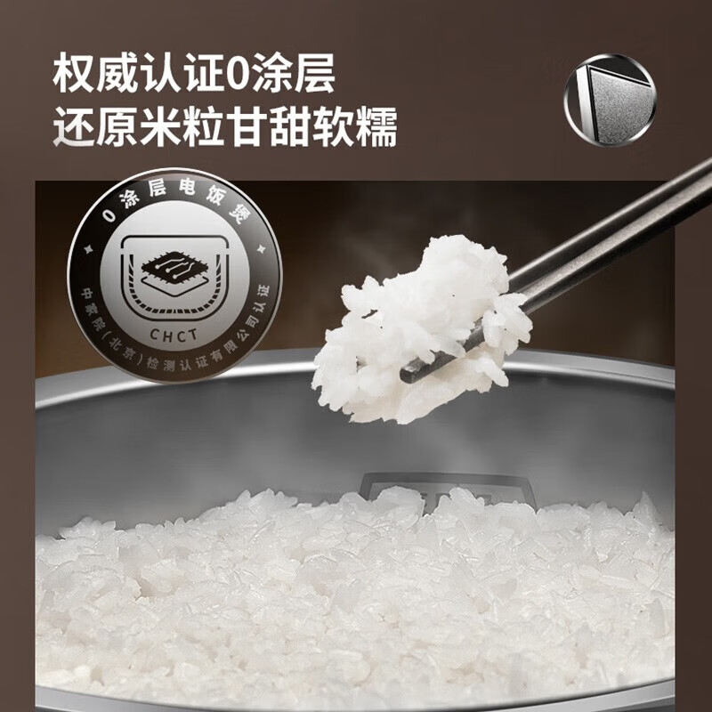 九阳(Joyoung)电饭煲家用多功能电饭锅0涂层不锈钢内胆IH加热5L升智能预约蒸煮锅50N7高清大图