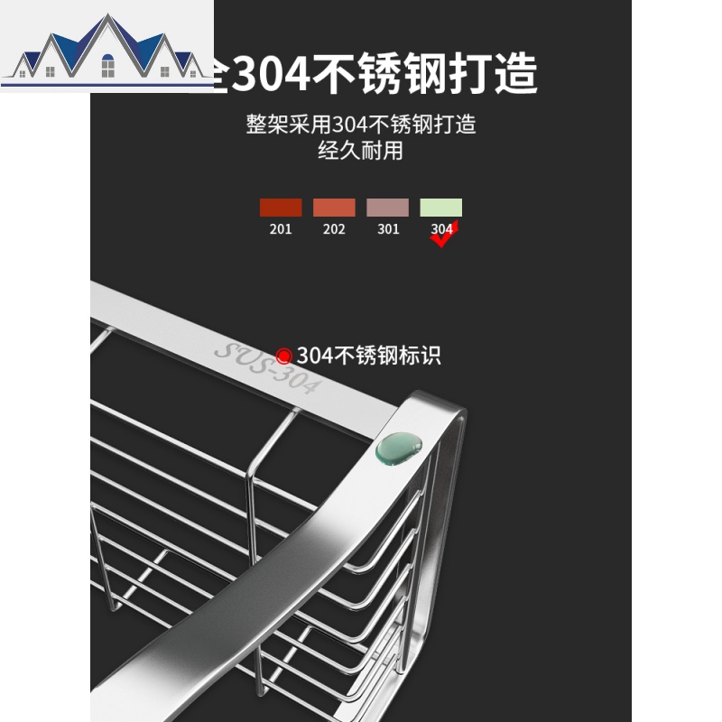 304不锈钢调料架厨房置物架调味料油盐酱醋收纳架佐料架家用架子 三维工匠高清大图