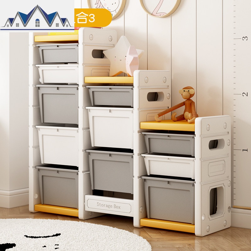 儿童玩具收纳架宝宝玩具收纳柜家用塑料多层整理架大容量收纳 三维工匠 灰白组合柜1+2+3