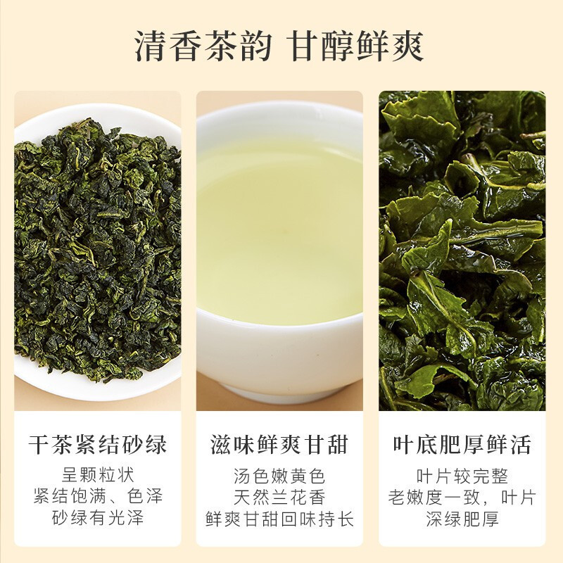 八马茶业 AA1270安溪铁观音 小清新2号礼盒装252g高清大图