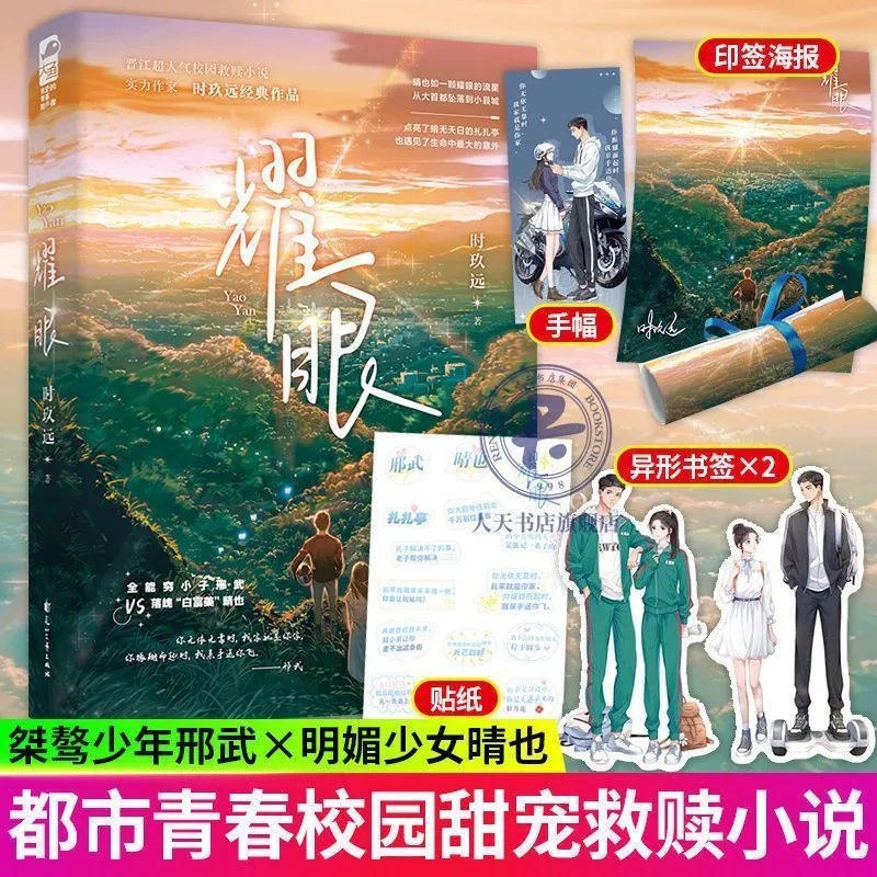 印特签版:特有引力 [正版]印亲签版 印特签版 印签名版 小说大鱼青春文学都市爱情现代甜宠高甜校园没有人像你暗恋后翻车言高清大图