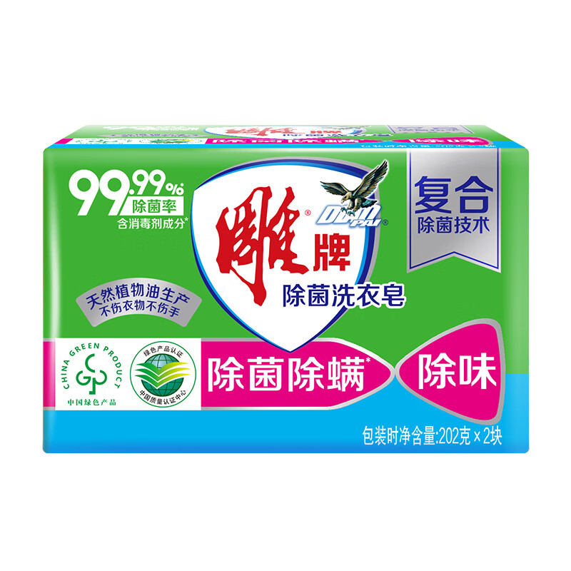 雕牌 除菌除螨除菌洗衣皂(202g*2)24组共48块