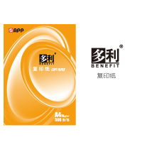 APP多利 70G A4复印纸 打印白纸 办公用纸 纯木浆 试卷纸 书写纸 5包装 500张/包