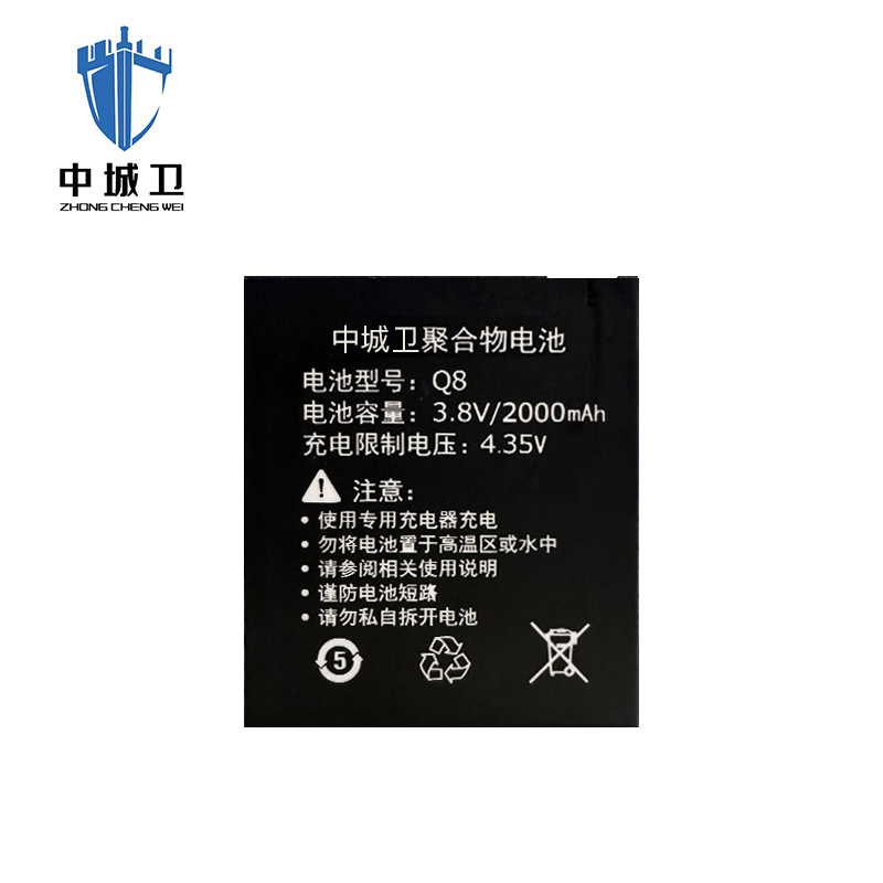 中城卫记录仪电池Q8/块高清大图