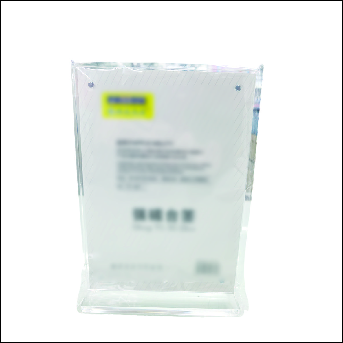 99虹和美 强磁台卡2高清大图