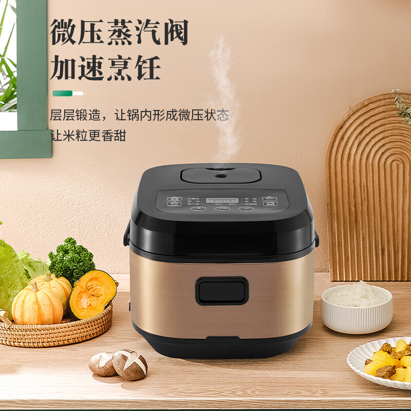 美菱家用智能电饭煲MF-LC3010高清大图
