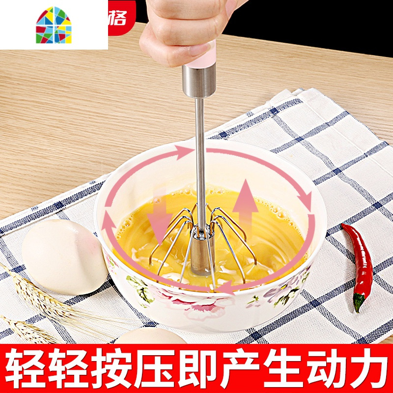 打蛋器非电动家用迷你型半自动手动手持式奶油打鸡蛋搅拌器打蛋器 FENGHOU 半自动-家用款绿色