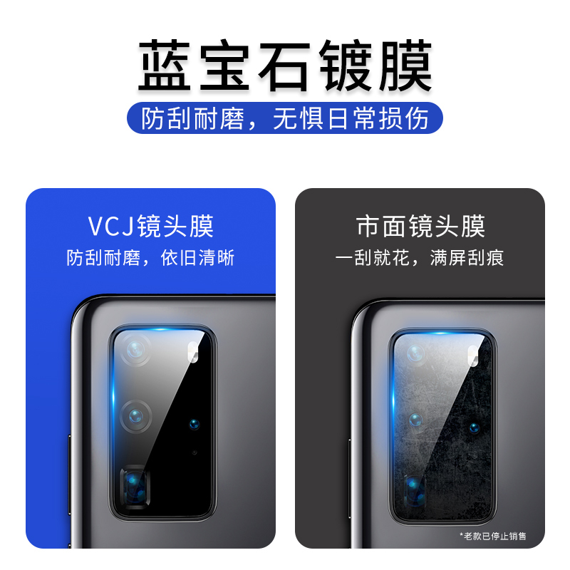 保护圈p40pro加十全包一体摄像头膜防刮镜片p40por背面相机防摔镜头盖