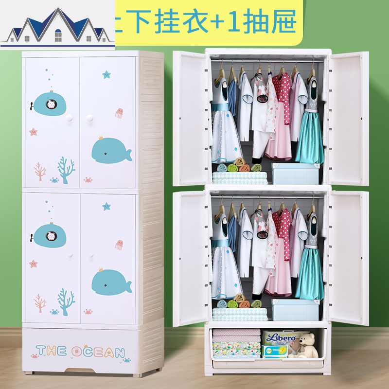 宝宝衣柜大号卡通双开组合抽屉式储物柜婴儿儿童收纳柜子小衣橱 三维工匠 三层【挂衣+挂衣+一抽屉】海洋环保无味道易安装