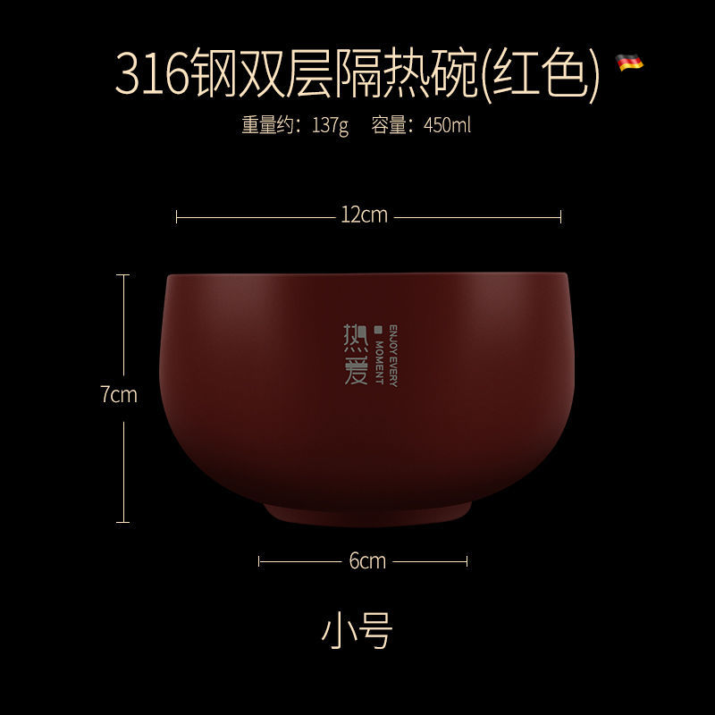 德国kunzhan不锈钢碗创意单个性家用宿舍学生大号儿童吃饭汤碗小 316不锈钢碗小号（红色）-热爱