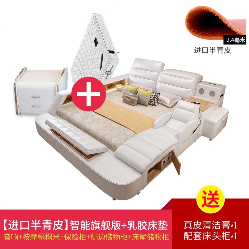 主卧榻榻米床 现代简约真皮床双人床按摩婚床1.8米多功能储物软床