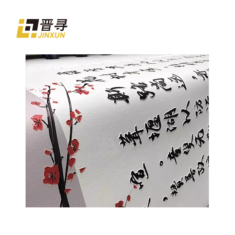 宣绒布浮雕打印JX-01平方米