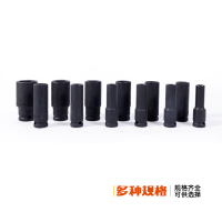 高松(takama)加长套筒头(1/2方12.5mm六角系列)711030 30mm/1个