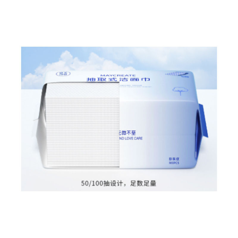 芳美达 洗脸巾一次性纯棉擦脸洗面巾洁面抽纸式 3包装兔年超厚75g珍珠纹 50片