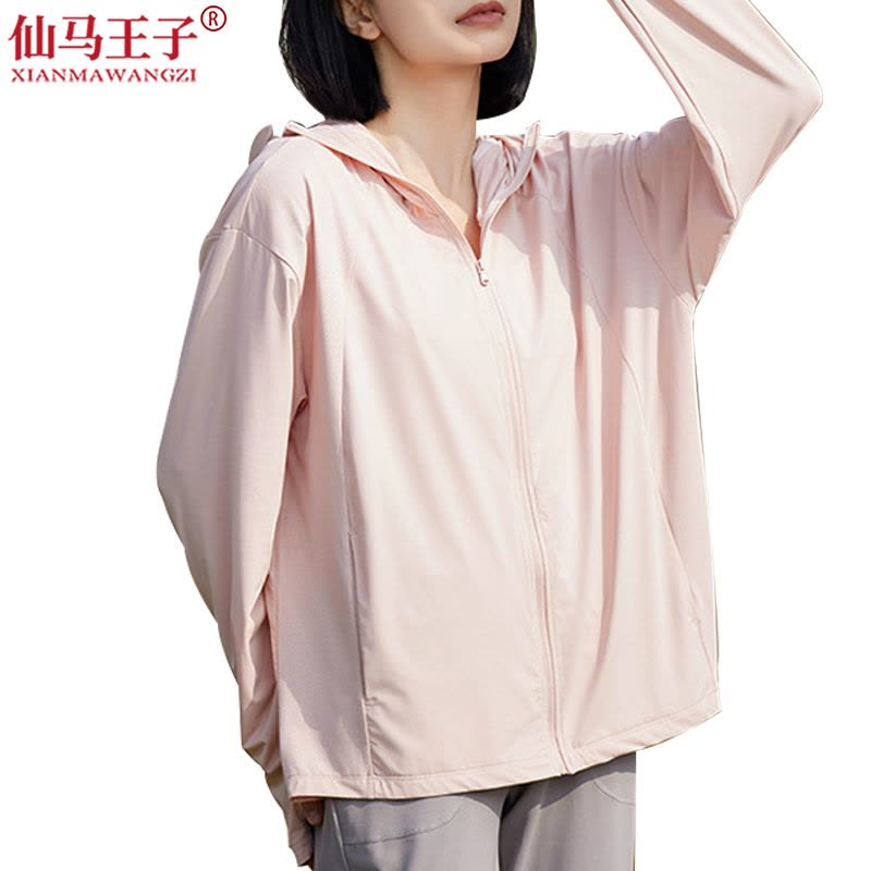 仙马王子 防晒服 皮肤衣 XMWZ-8003 件图片