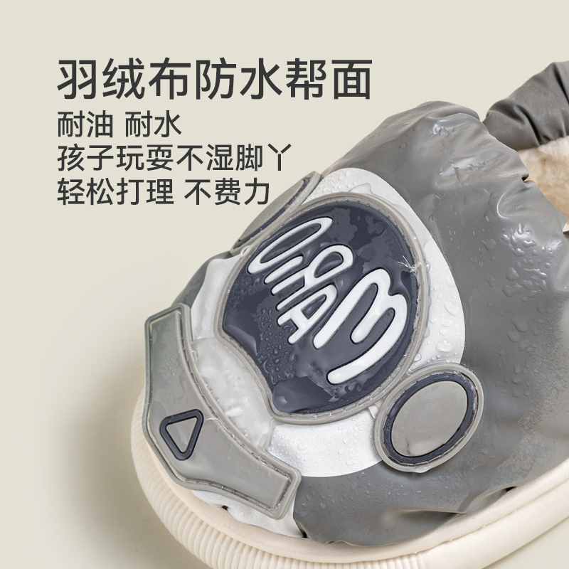 幸福玛丽/CheerfulMario宝宝棉拖鞋男女童防水羽绒布家居鞋防滑室外加厚儿童棉鞋