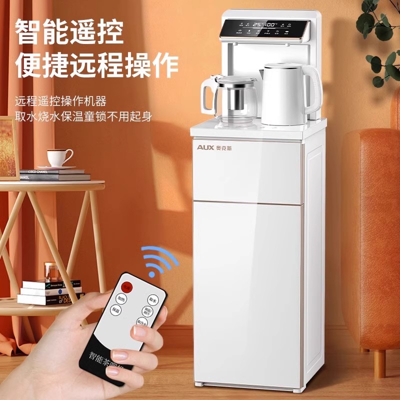 奥克斯饮水机家用立式下置水桶装水冷热新款多功能全自动茶吧机 白色 冰温热高清大图