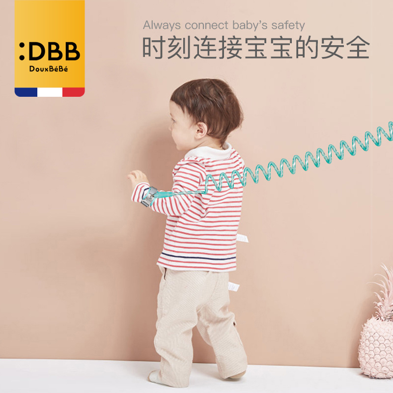Douxbebe儿童防走失带牵引绳宝宝安全手环防丢带小孩防走丢防丢绳