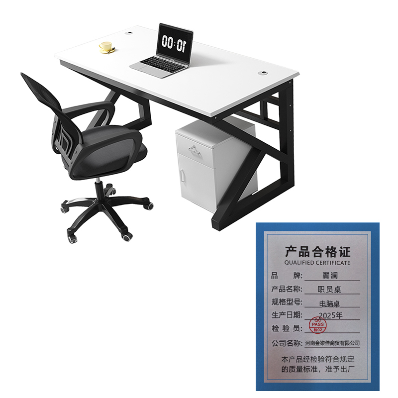 翼澜 职员桌 电脑桌 套高清大图