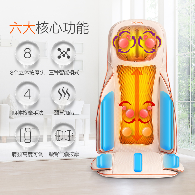 奥佳华OGAWA按摩坐垫家用全自动气囊夹揉肩部背部坐部多功能按摩器智能按摩垫OG-1302