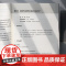 托举梦想——大学生心理咨询案例精选 用70场真实咨询破解大学困惑