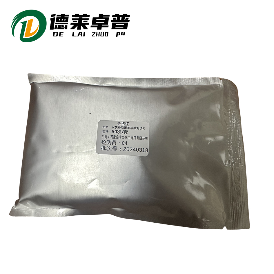 德莱卓普 水质检测菌落总数测试片 50次/套 套高清大图