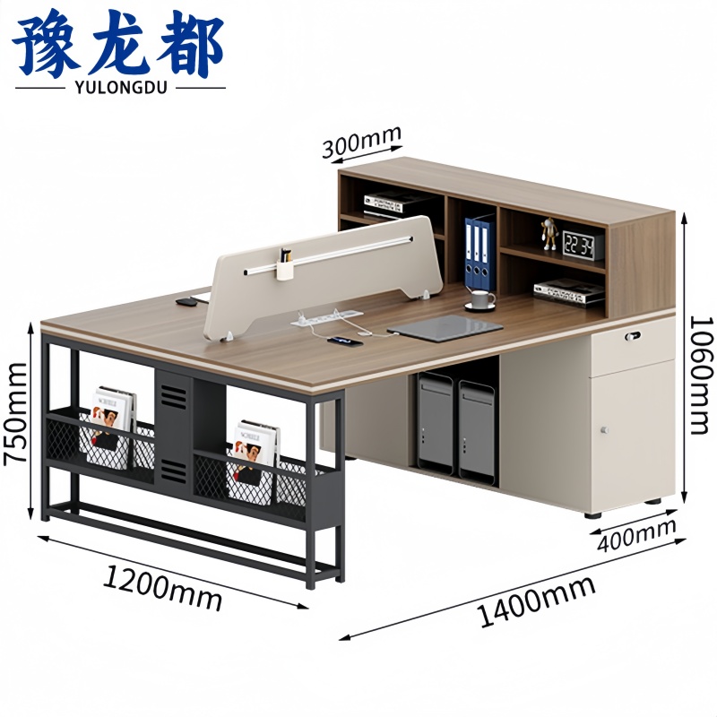 豫龙都 屏风办公桌 双人 张