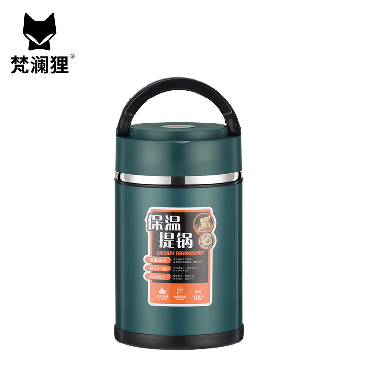 梵澜狸防溢保温提锅 I31 个高清大图