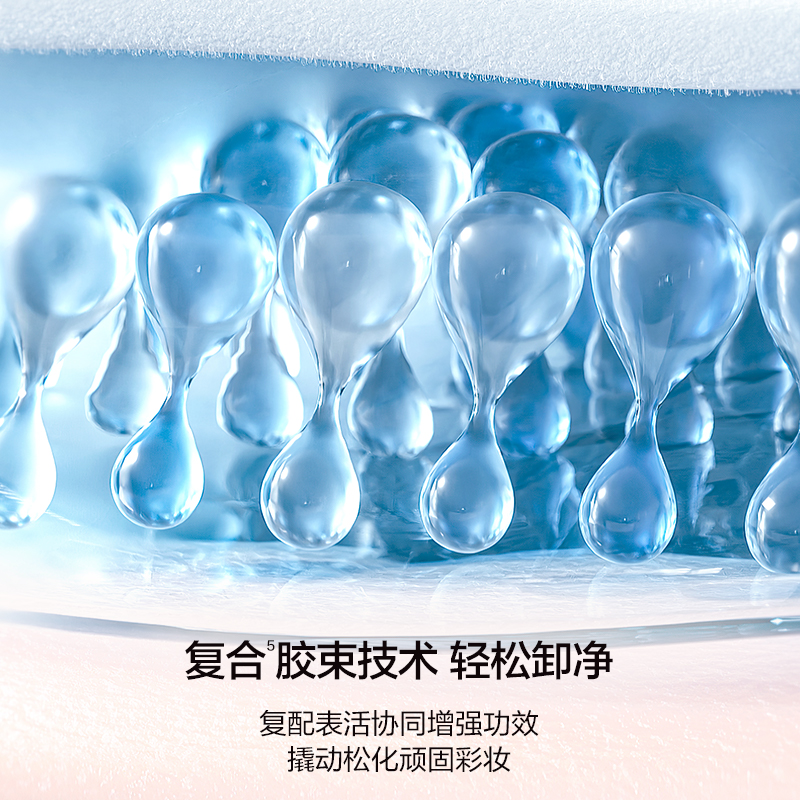 完美日记(PERFECT DIARY)氨基酸温和净澈卸妆水 升级款500ml高清大图