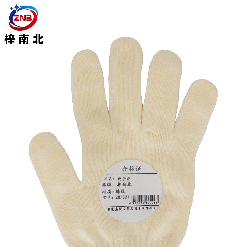 梓南北 线手套 ZN/S21 双