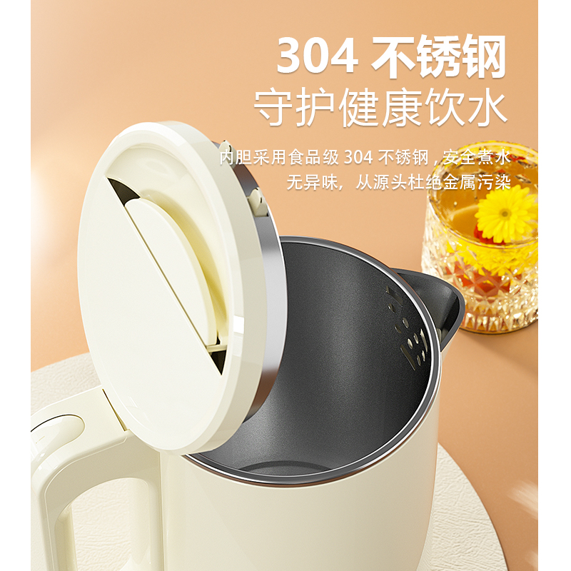 美菱(MELNG) 电热水壶-白色 MH-LC1813高清大图