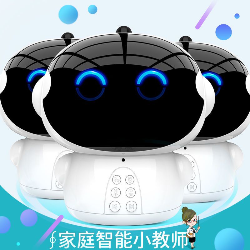小帅小胖智能机器人早教机wifi对话国学故事儿童学习玩具语音微聊