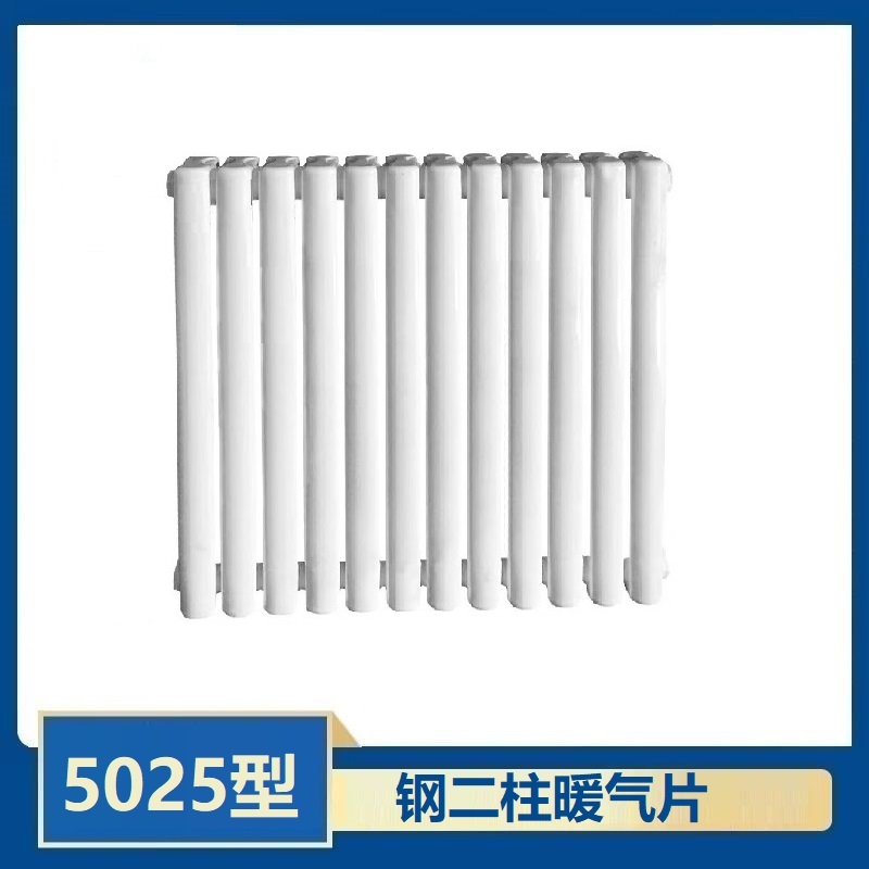 盛京联硕 暖气片 钢制二柱暖气片5025钢制散热器全高600mm中心距530mm总长720mm 12柱 组高清大图
